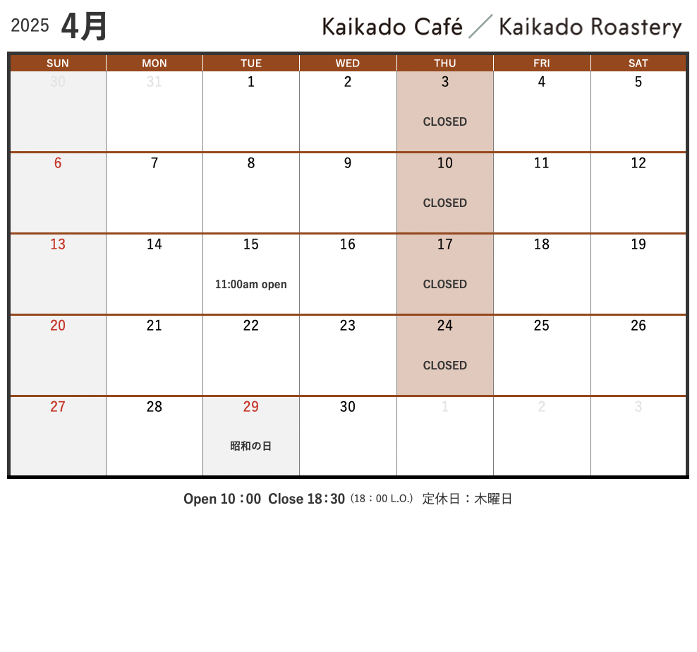 4月カレンダー