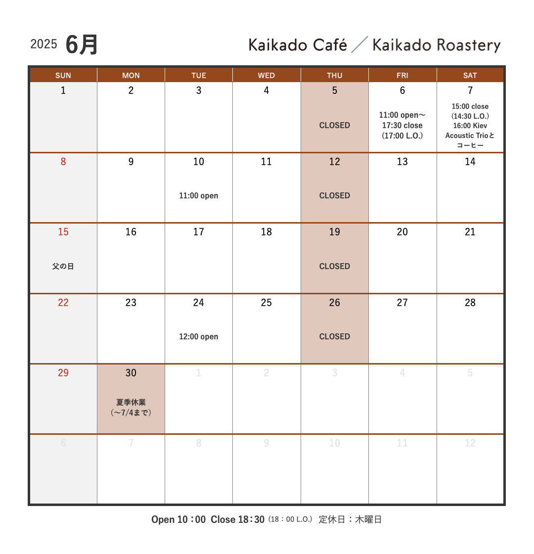 6月カレンダー